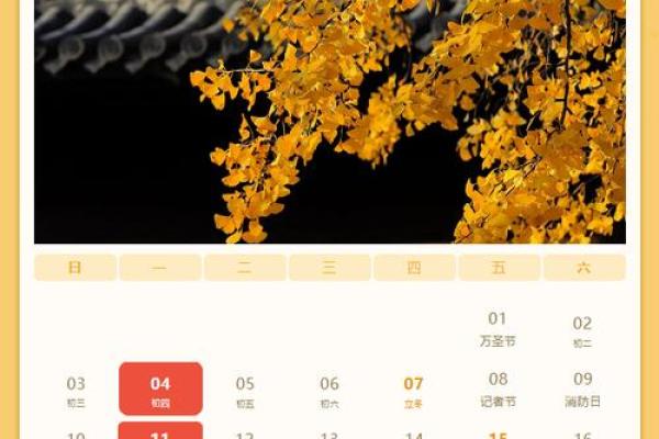 2023年十一月装修开工黄道吉日 2023年十一月装修开工黄道吉日