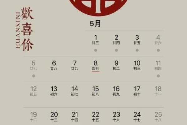 最佳订婚吉日 最佳订婚吉日