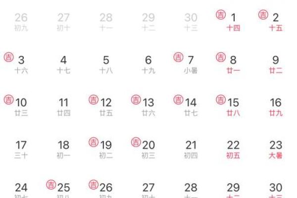 2023年1月订婚黄道吉日 2023年1月订婚黄道吉日