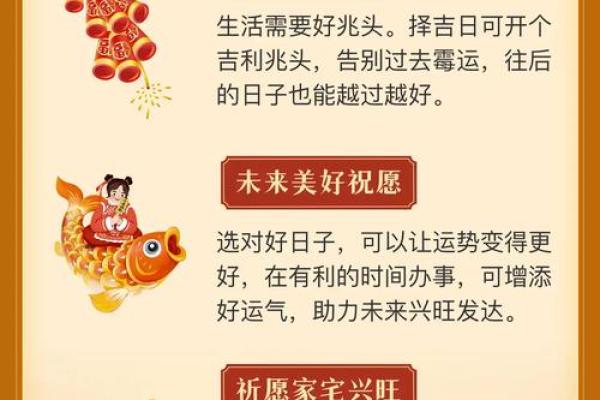 择日装修选什么日子 择日装修选什么日子