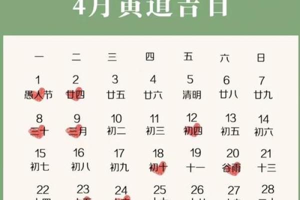 十一月份适合订婚的吉日 十一月份适合订婚的吉日