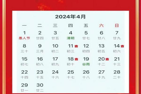 2024年7月开工装修黄道吉日 2024年7月开工装修黄道吉日