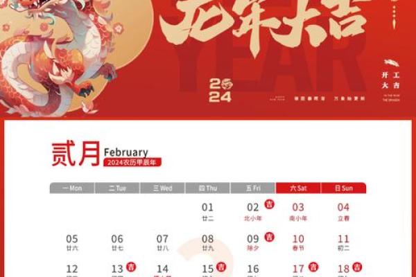 2023年6月装修开工黄道吉日 2023年6月装修开工黄道吉日