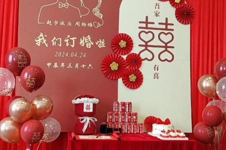 2025年3月订婚的好日子