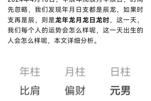 88年2025年属龙人的全年运势_88年属龙的运势 88年2025年属龙人的全年运势_88年属龙的运势