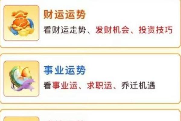 属马2025年一月运势 属马2025年一月运势详解事业财运健康全解析 属马2025年一月运势 属马2025年一月运势详解事业财运健康全解析