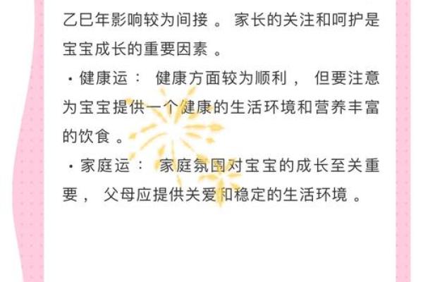 2025年属龙人年龄揭秘农历正月运势全解析 2025年属龙人年龄揭秘农历正月运势全解析