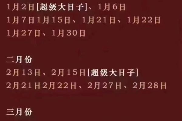 2022年2月领证吉日(2022年2月适合领证) 2022年2月领证吉日(2022年2月适合领证)