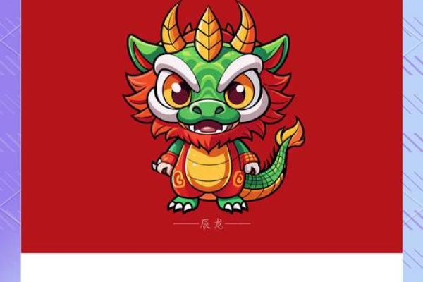 2025年属龙人运程_2025年属龙人运程如何 2025年属龙人运程_2025年属龙人运程如何