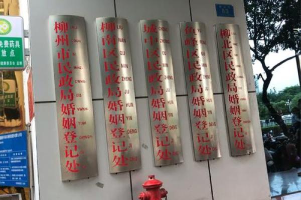 20214月份领证 20214月份领证