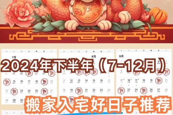 2021年4月份安门吉日 2021年4月份安门吉日