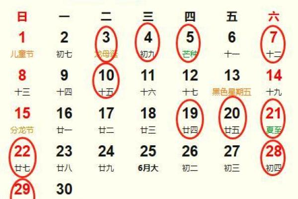 2025年8月结婚最佳日期 2025年8月结婚最佳日期