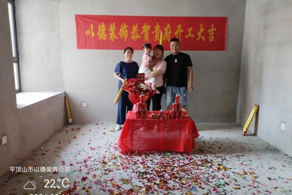 2021年4月最吉利的日子装修开工好吗 2021年4月最吉利的日子装修开工好吗