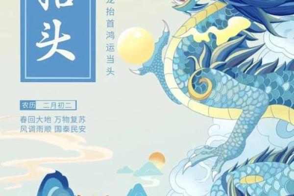 龙在2025年可以结婚吗 龙在2025年可以结婚吗