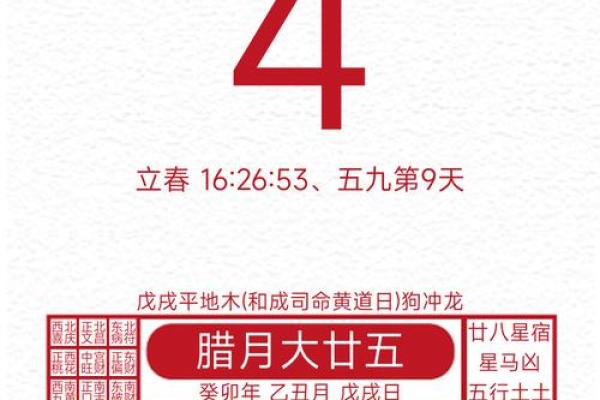 2021年4月份提车黄道吉日吉时 2021年4月份提车黄道吉日吉时