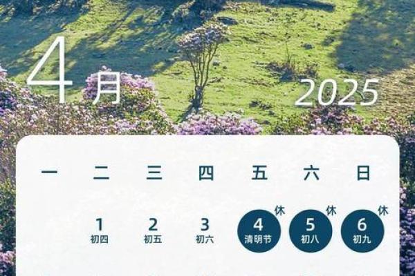 2025年农历多少天 2025年农历多少天