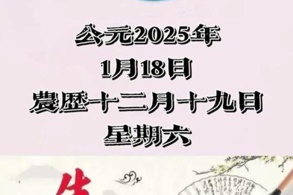 2025年农历多少天 2025年农历多少天