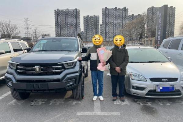 4月25号可以提车吗 4月25号可以提车吗