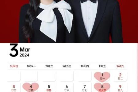 2024年领证好日子有哪些呢