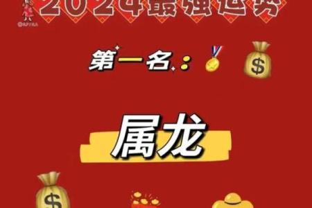 属龙今年结婚好不好
