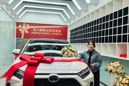 2021年4月份提车吉日良辰