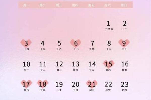 黄历2025年5月结婚吉日 黄历2025年5月结婚吉日