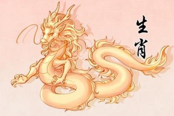 属龙人2025年运气怎么样 属龙人2025全年运势详解每月运程吉凶大揭秘