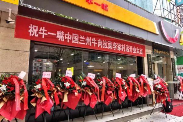 2o21年4月那天开业好 2o21年4月那天开业好