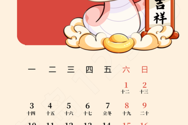 2025年公历2月哪天是黄道吉日 2025年公历2月哪天是黄道吉日