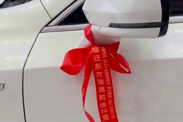 4月适合提车的日子 4月适合提车的日子