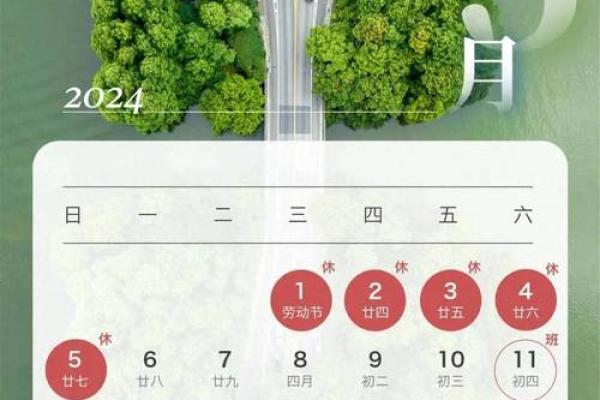 2025年4月日历表全年表图片 2025年4月日历表全年表图片