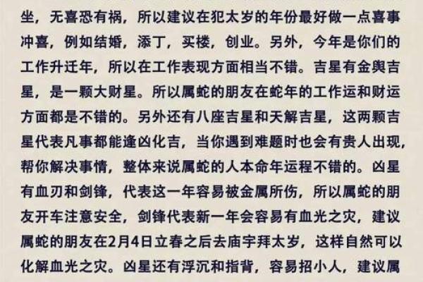 2025属龙的人今年多大了_2025年属龙的命运怎么样