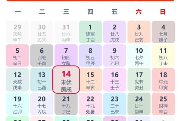 4月28号是黄道吉日吗为什么 4月28号是黄道吉日吗为什么