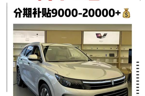 4月那天提车好 4月那天提车好