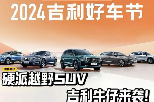 2021年四月提车最吉利的日子是什么时候 2021年四月提车最吉利的日子是什么时候