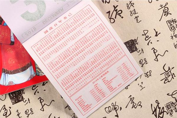 2021年4月24日可以开业吗 2021年4月24日可以开业吗