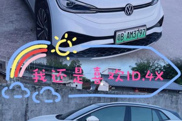 2021年四月最适合提车的日子 2021年四月最适合提车的日子