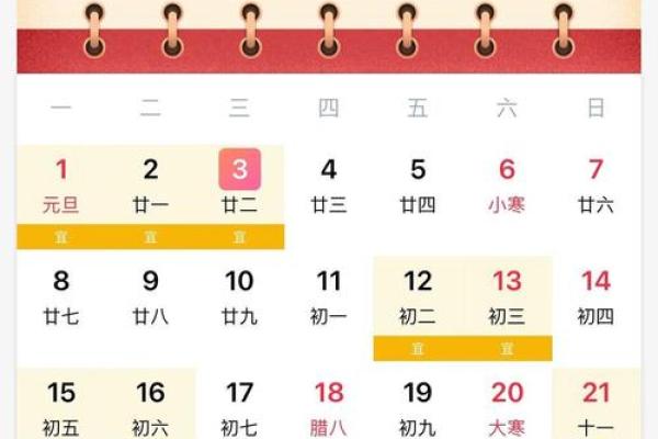 2021年四月份提车的黄道吉日是哪天 2021年四月份提车的黄道吉日是哪天