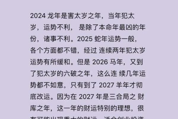 1975年属兔人2023年运势详解及运势提升指南 1975年属兔人2023年运势详解及运势提升指南