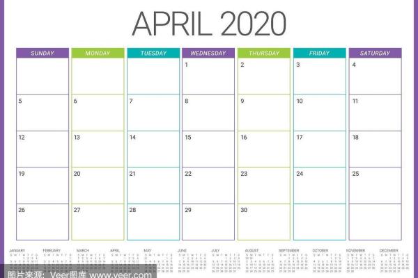 2020年四月日历怎么画 2020年四月日历怎么画