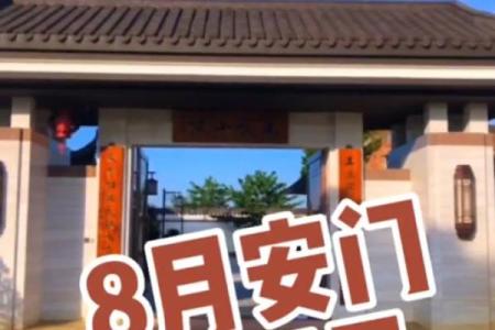 4月安门的好日子