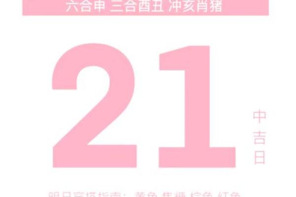 2021年四月五号适合动土吗 2021年四月五号适合动土吗