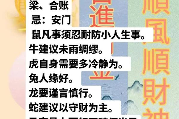 2021年4月适合安门的黄道吉日有哪些 2021年4月适合安门的黄道吉日有哪些