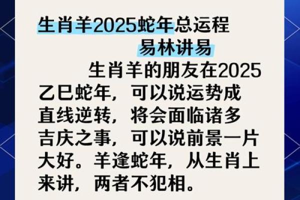属羊的今天的财运运势 属羊今日财运运势解析财运亨通还是需谨慎