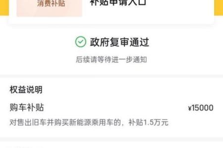 2021年4月最佳提车日期是哪天呢