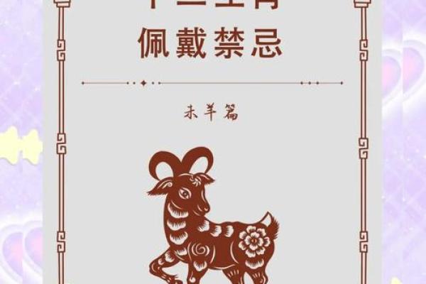 79年属羊男2025年的运势_1979年属羊2025年怎么样