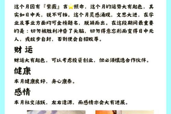 1983年属猪女2024年的运势和婚姻_1983年属猪女2024年运势与婚姻全解析