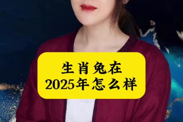 属羊的2025年多大了 属羊的2025年多大了啊 属羊的2025年多大了 属羊的2025年多大了啊