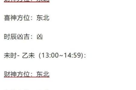 今日麻将打牌财神方位查询