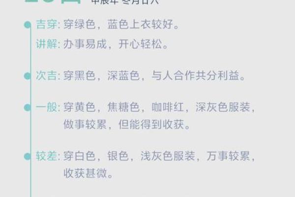 今天财神位在哪方 今天财神位在哪方